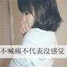 伊朗外长中文发帖